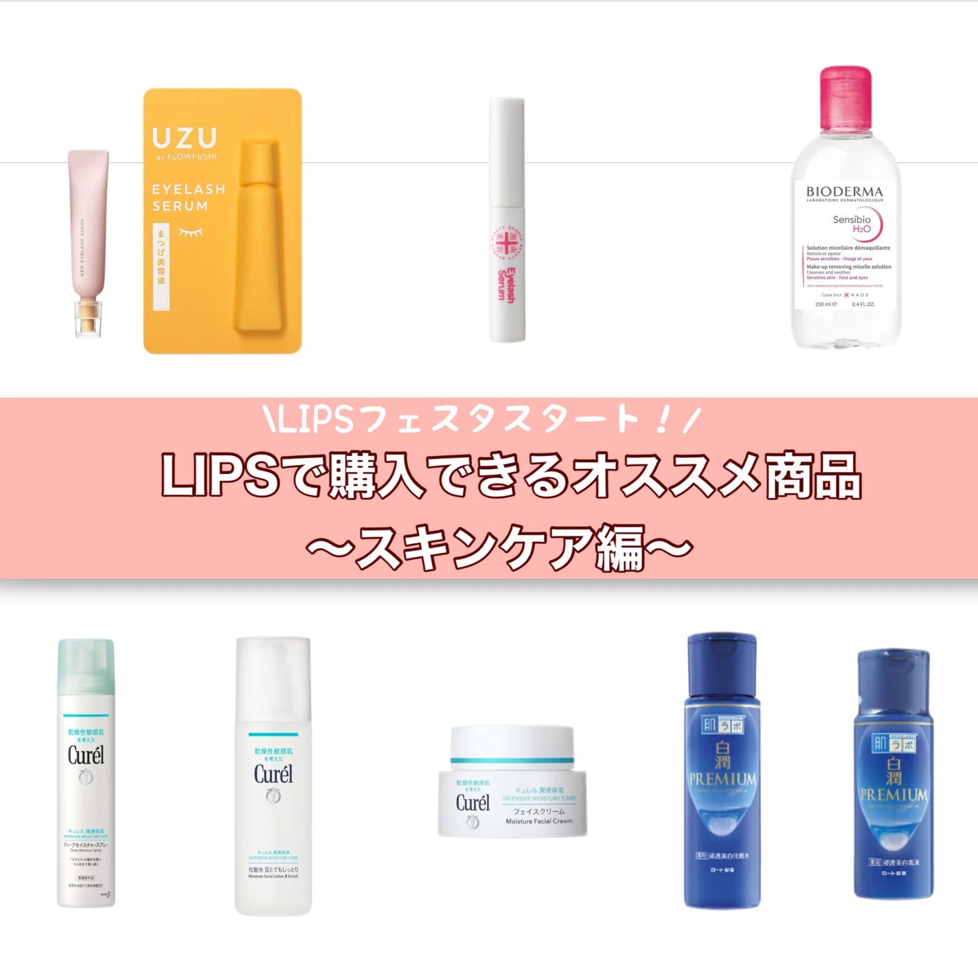 サンシビオ エイチツーオー D/ビオデルマ/クレンジングウォーターを使ったクチコミ(1枚目)