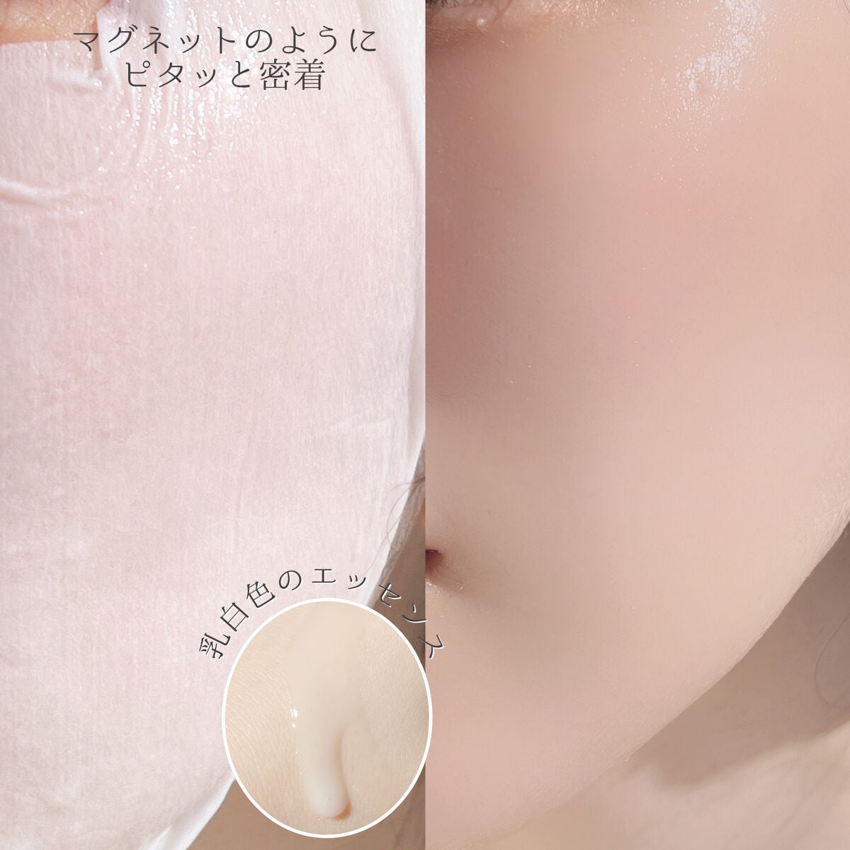 スキンフィット エッセンシャルマスク/TheBOIBOY/シートマスク・パックを使ったクチコミ(5枚目)