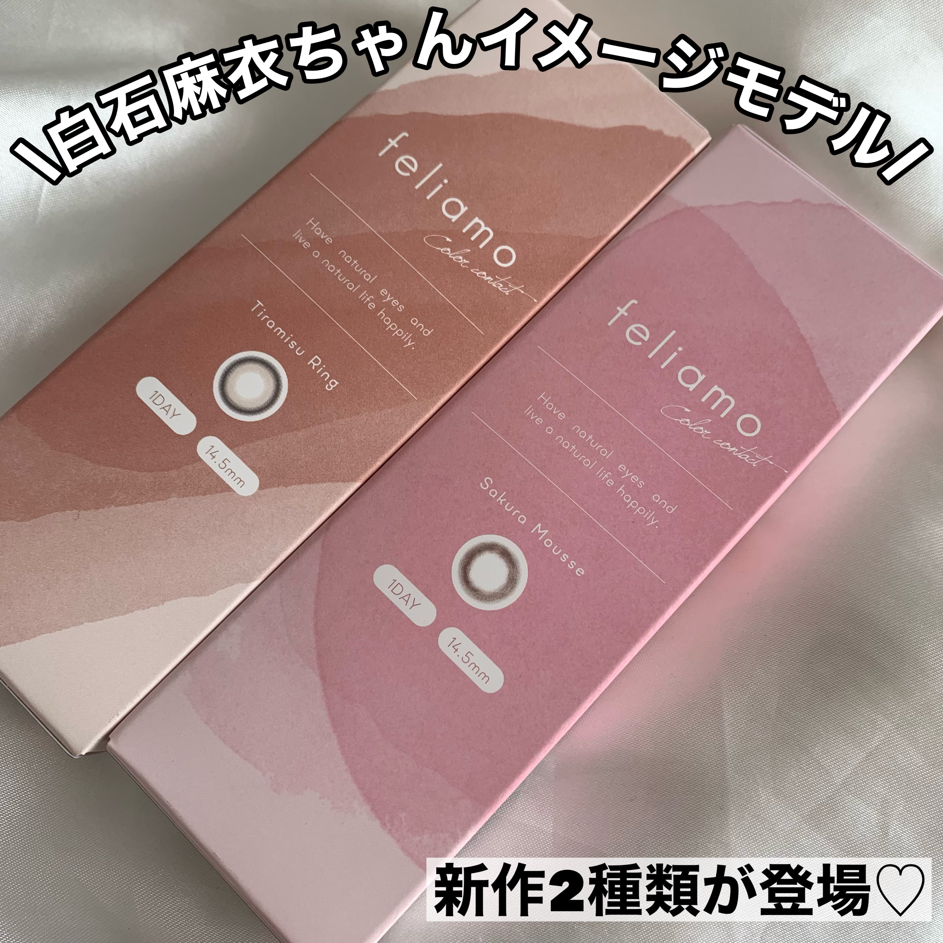 feliamo 1day/feliamo/ワンデー（１DAY）カラコンを使ったクチコミ（2枚目）