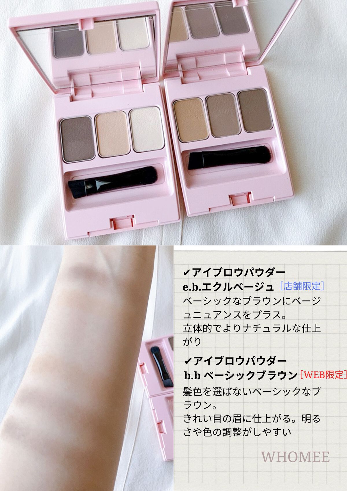 マルチマスカラ/WHOMEE/眉マスカラを使ったクチコミ(5枚目)