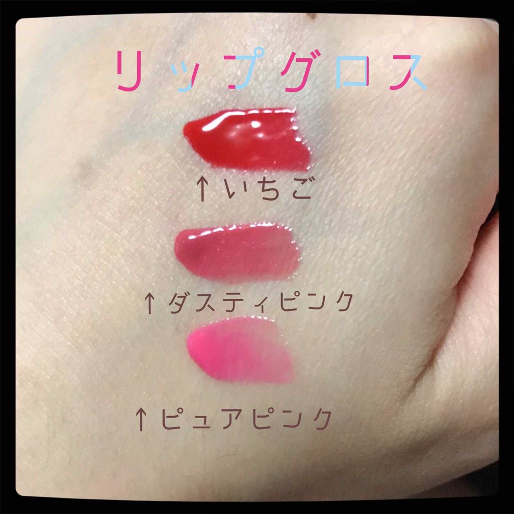 WHY NOT SPINNS マットリップスティック/DAISO/口紅を使ったクチコミ(3枚目)