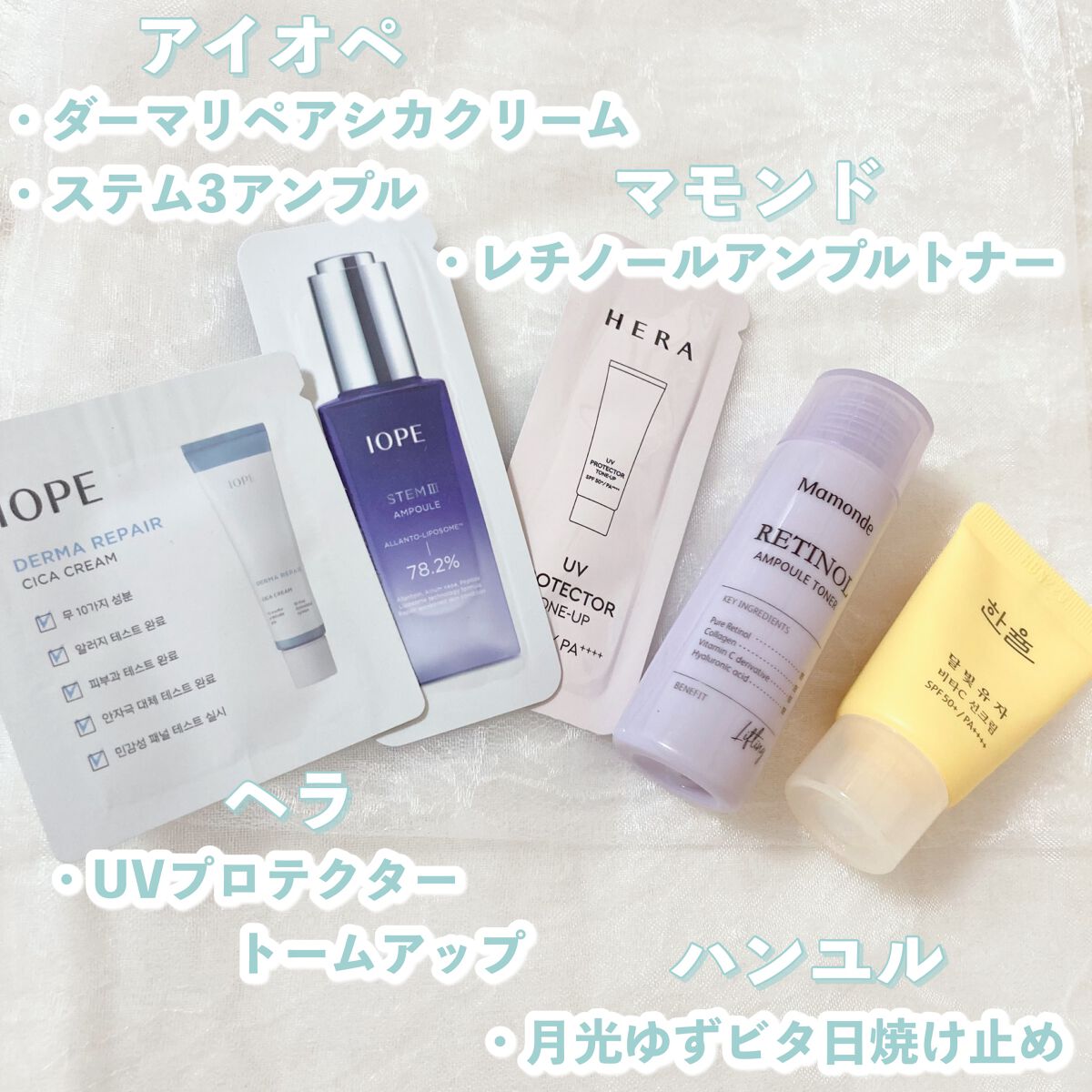 marichanbox/marichanbox/その他キットセットを使ったクチコミ（3枚目）