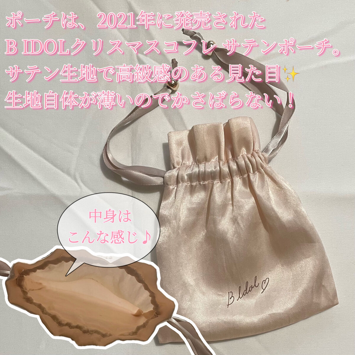 モイストリップ(無香料)/ユリアージュ/リップクリームを使ったクチコミ（2枚目）