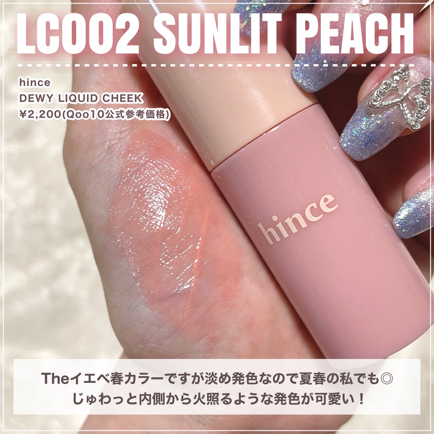 ジューシーラスティングティント/rom&nd/リップティントを使ったクチコミ(5枚目)