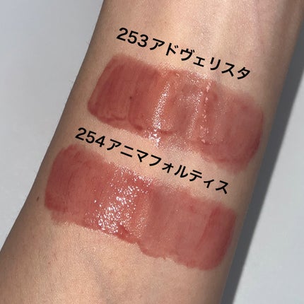 ブラーグロイリップティント/Dinto/リップティントを使ったクチコミ(4枚目)