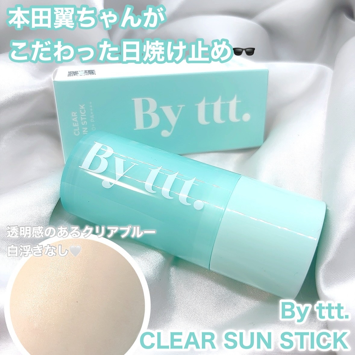 新品未使用　日焼け止め52mL4本　正規品 リッチ版】ハワイで使える海やサンゴに優しい日焼け止めは？(成分表示