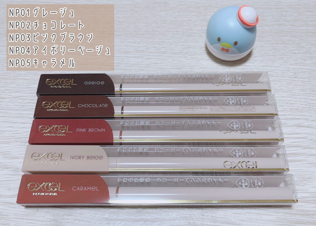 エクセル ネイルポリッシュ N/excel/マニキュアを使ったクチコミ（2枚目）