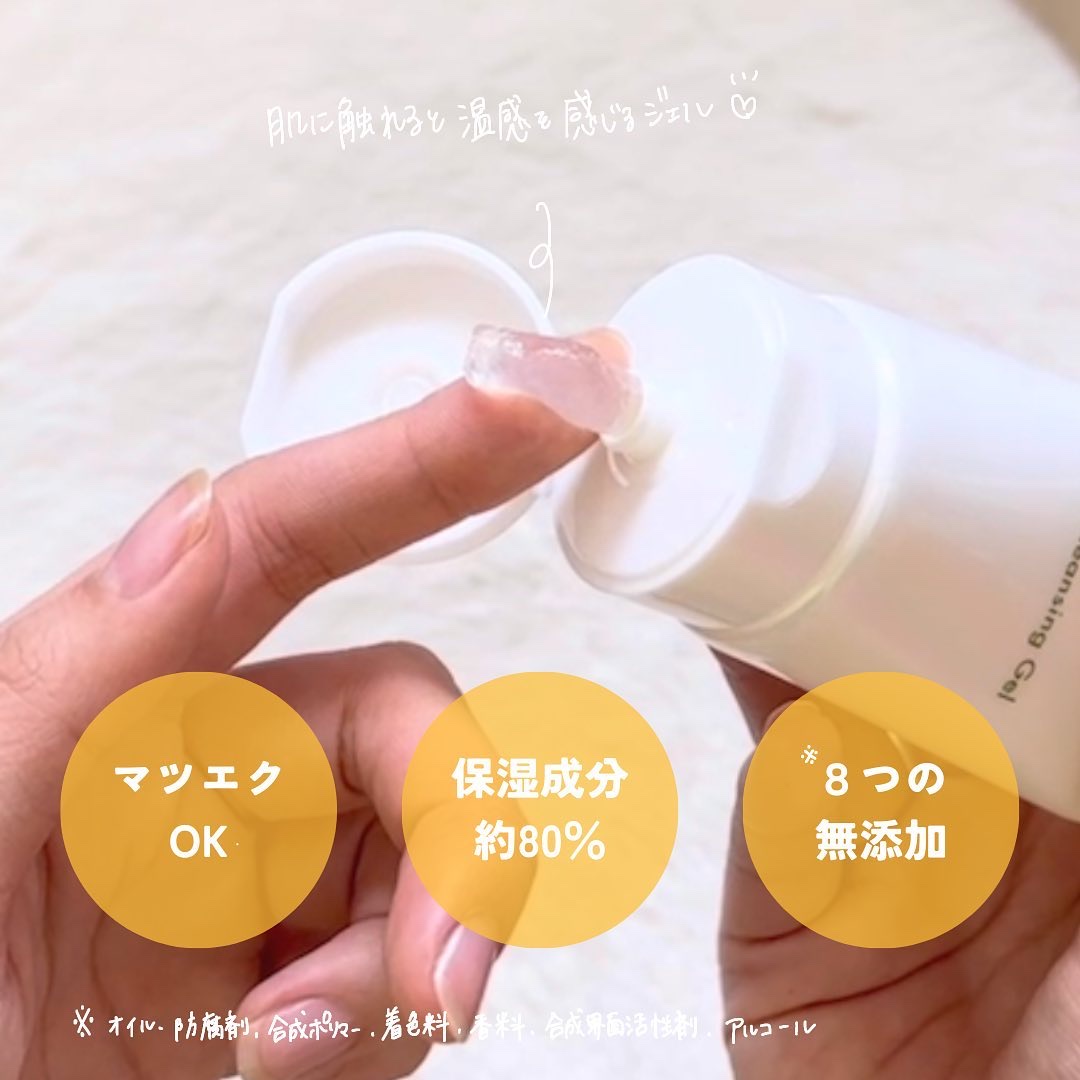 クリアクレンジングジェル/Stgy/クレンジングジェルを使ったクチコミ（3枚目）