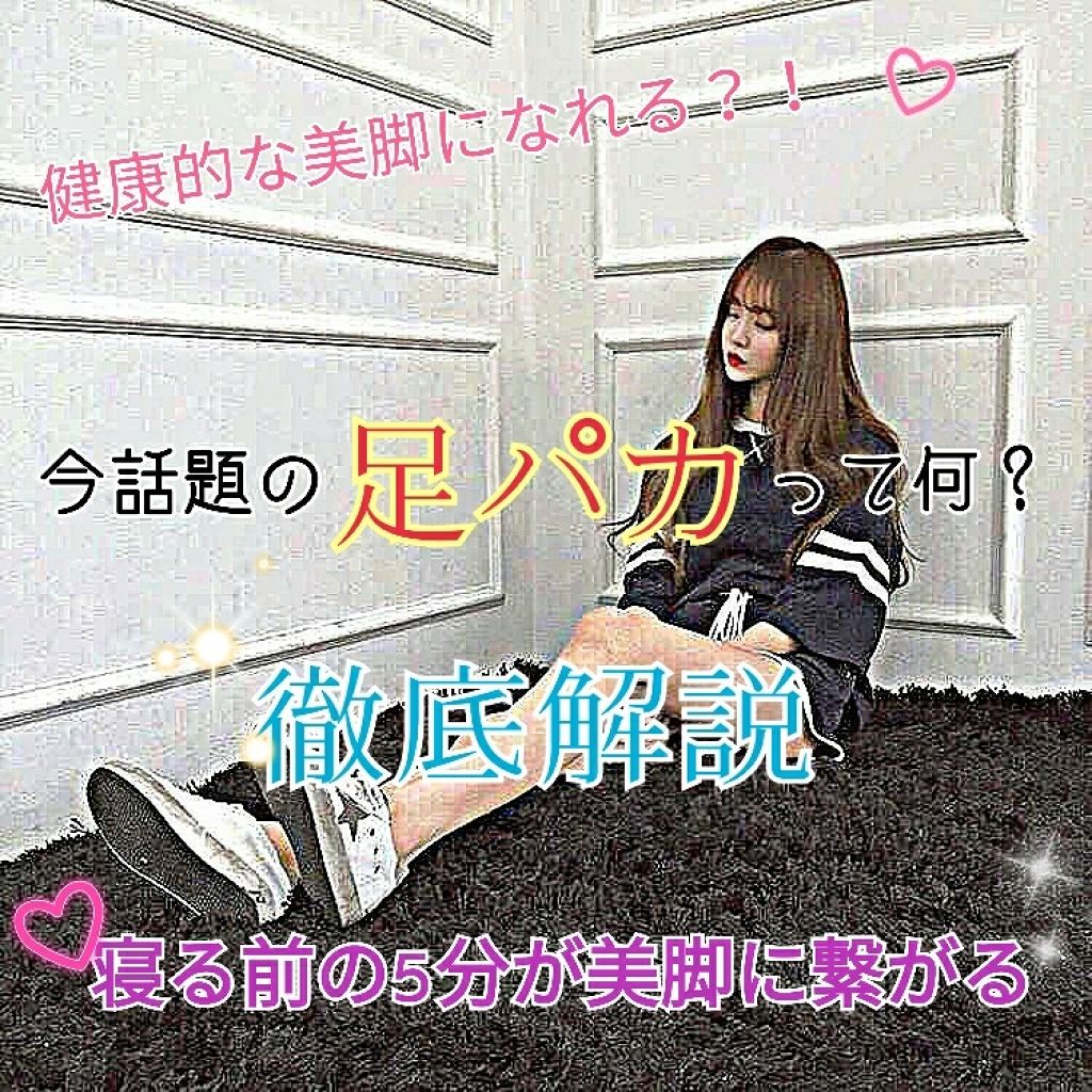 SNOOPYの豆知識/その他を使ったクチコミ（1枚目）