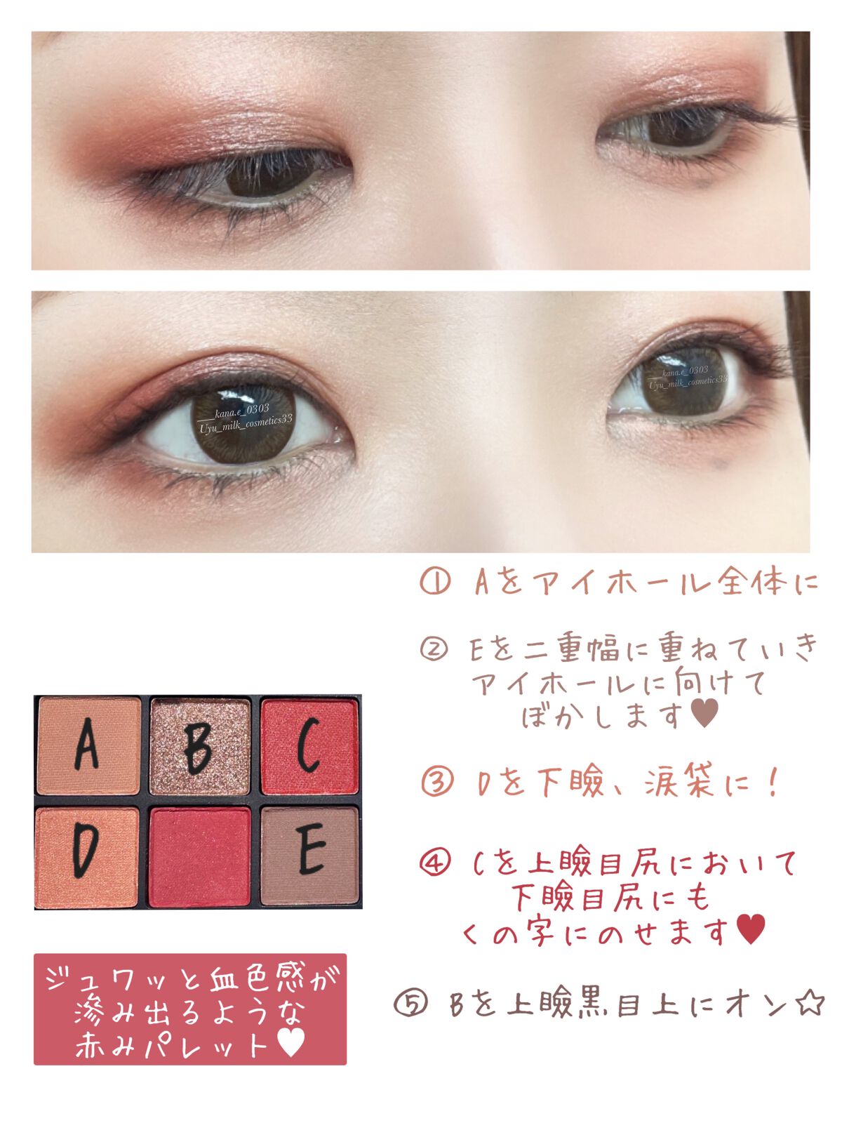 ヴォワヤジュールアイシャドウパレット/NARS/アイシャドウパレットを使ったクチコミ(3枚目)