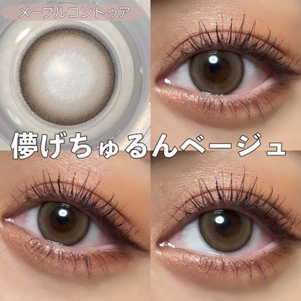 みっちゃんママ on LIPS 「モアコン限定❣️新作あざとカラコン🙈💗『malunmalun』..」(5枚目)