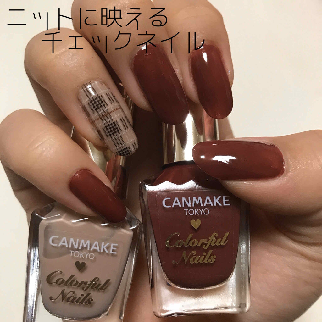 カラフルネイルズ/キャンメイク/マニキュアを使ったクチコミ（1枚目）