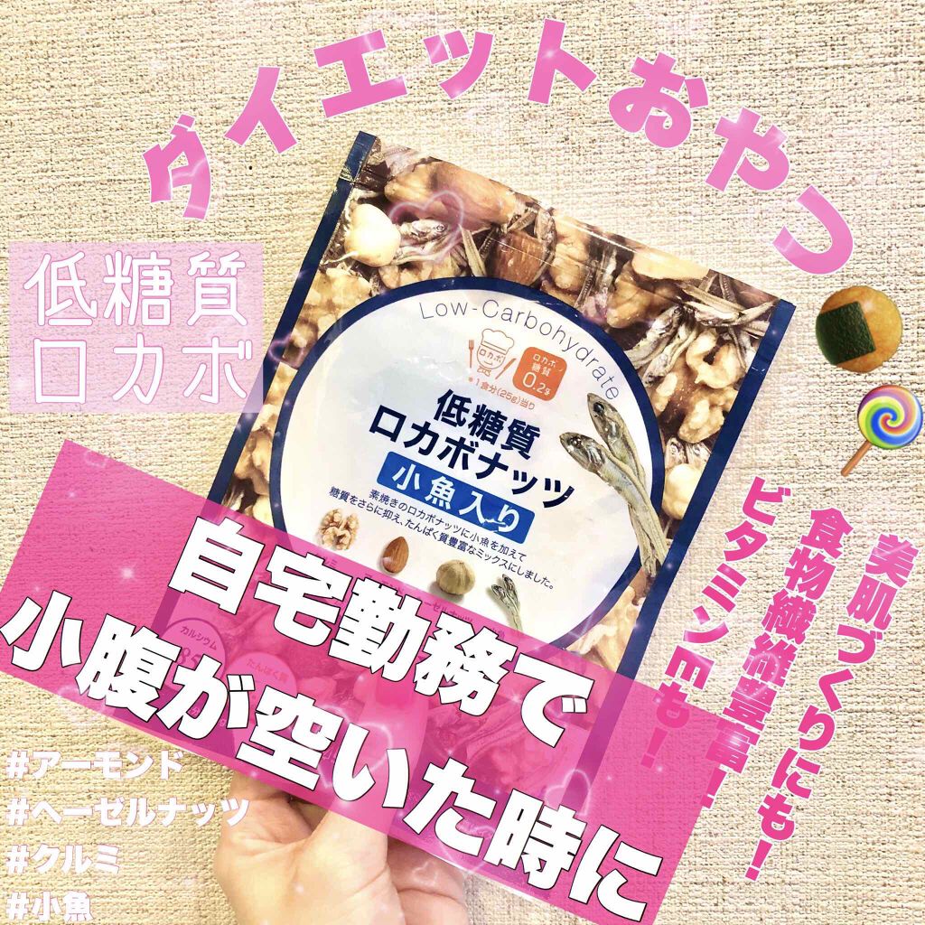 自己紹介/雑談/その他を使ったクチコミ（1枚目）