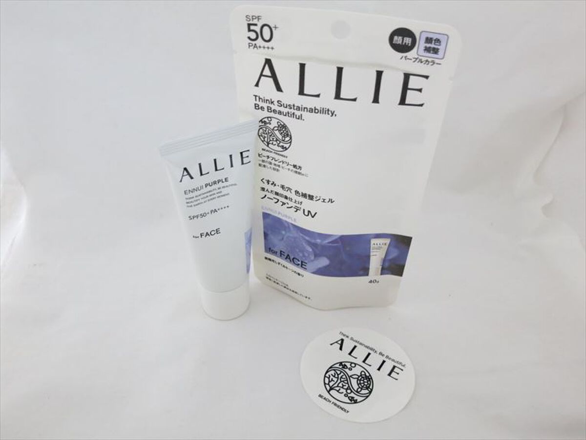 アリィー クロノビューティ カラーチューニングUV/アリィー/日焼け止めクリームを使ったクチコミ(1枚目)