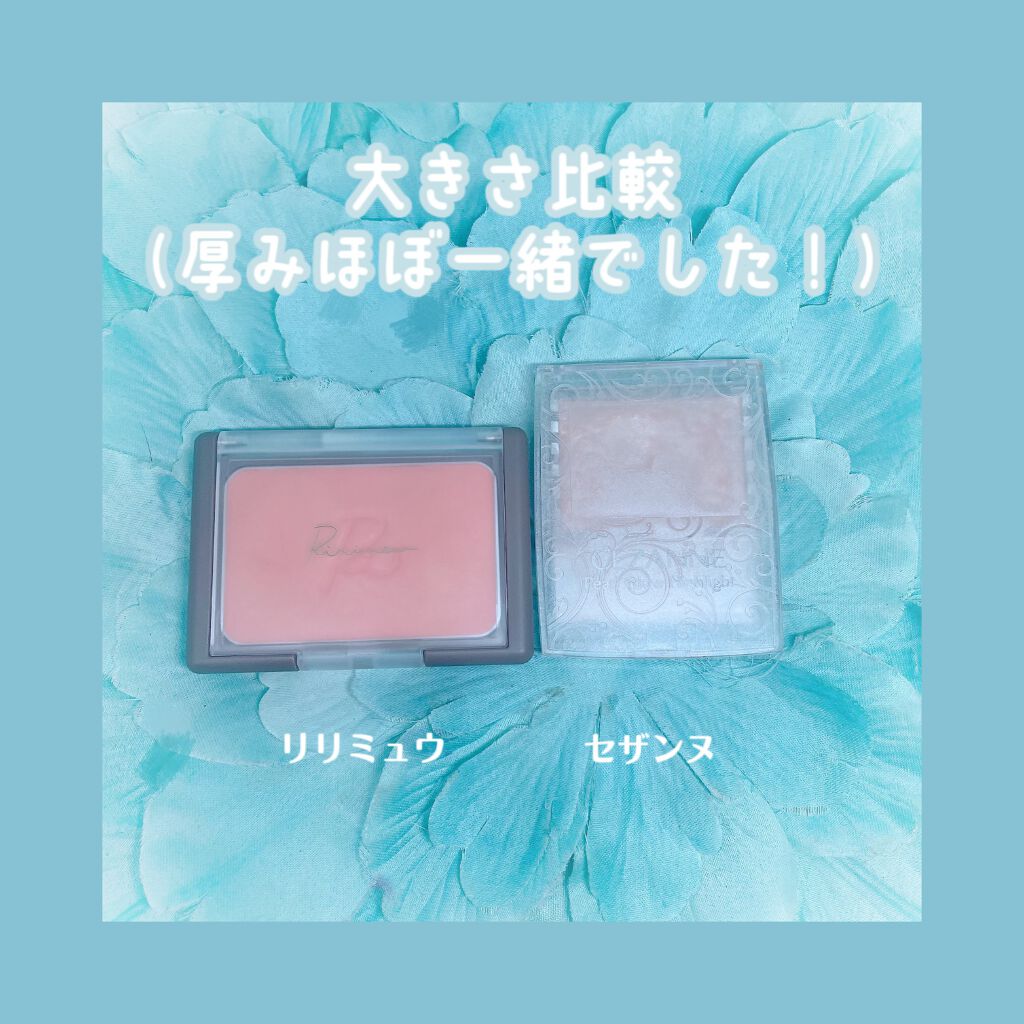 ヴェールグロウチーク/Ririmew/パウダーチークを使ったクチコミ(4枚目)