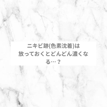 集中対策マスクMK　しっとり高保湿タイプ/メラノCC/シートマスク・パックを使ったクチコミ（2枚目）