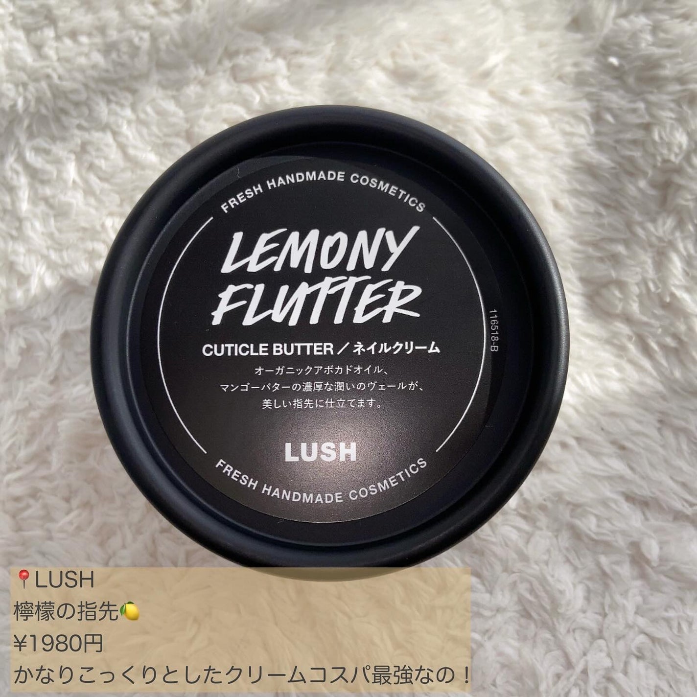 ビューティーチャージ ナイトスペリア/アトリックス/ハンドクリームを使ったクチコミ(2枚目)