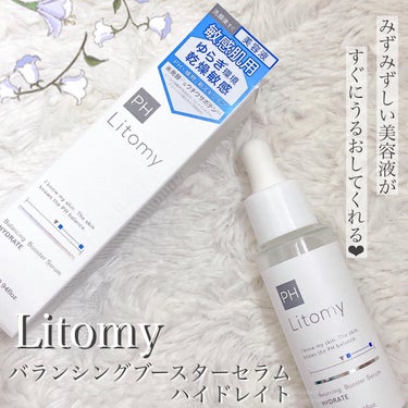 バランシング ブースターセラム　ハイドレイト/Litomy/美容液を使ったクチコミ（1枚目）