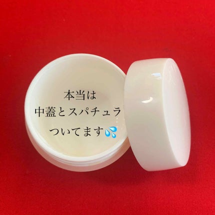 ミルキージェル/アベンヌ/オールインワン化粧品を使ったクチコミ(2枚目)