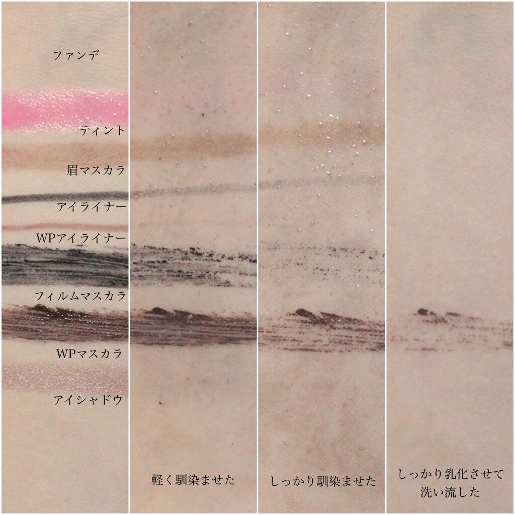 ネクターブラン クレンジングオイル /Melvita/オイルクレンジングを使ったクチコミ(5枚目)