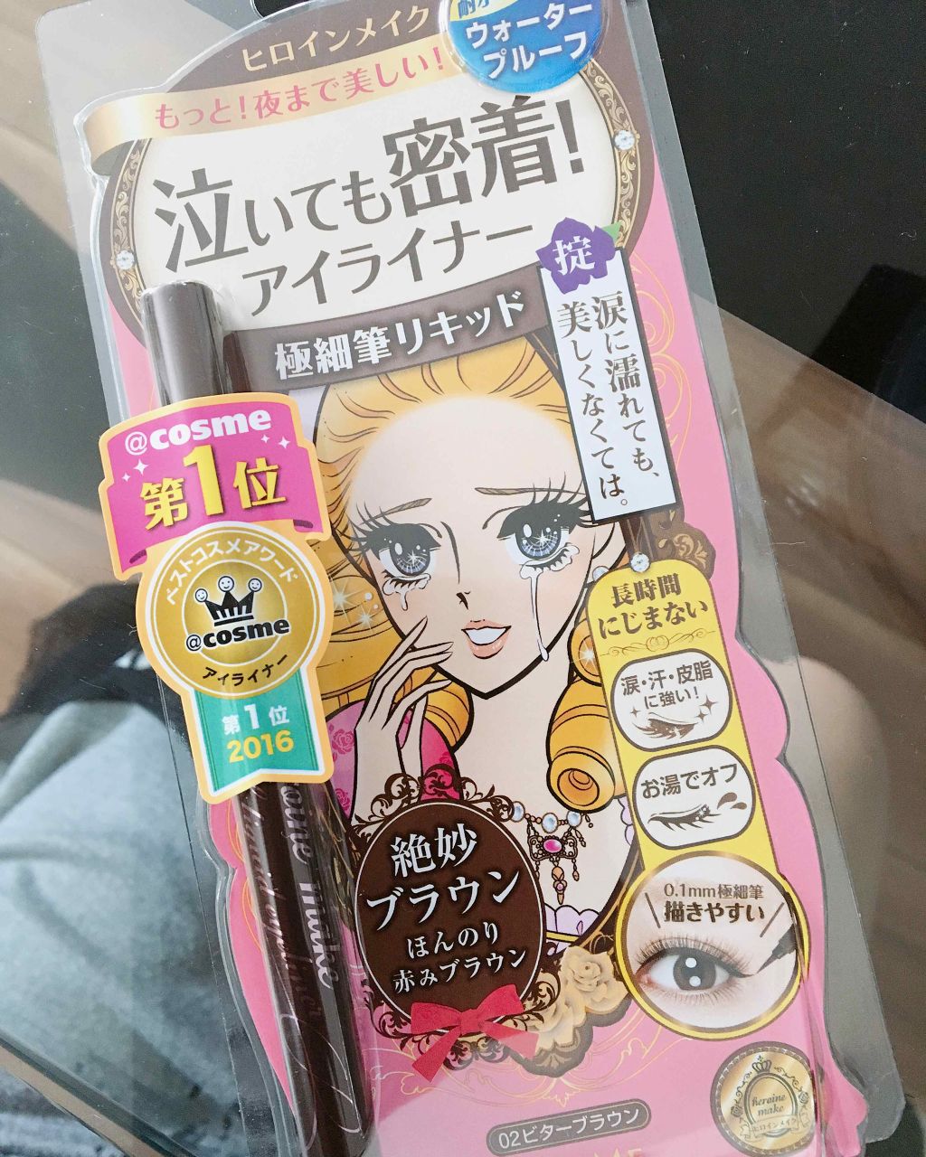 スムースリキッドアイライナー スーパーキープ/ヒロインメイク/リキッドアイライナーを使ったクチコミ（2枚目）