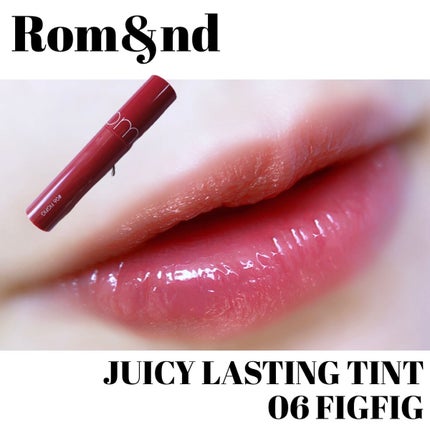 ジューシーラスティングティント/rom&nd/リップティントを使ったクチコミ(4枚目)