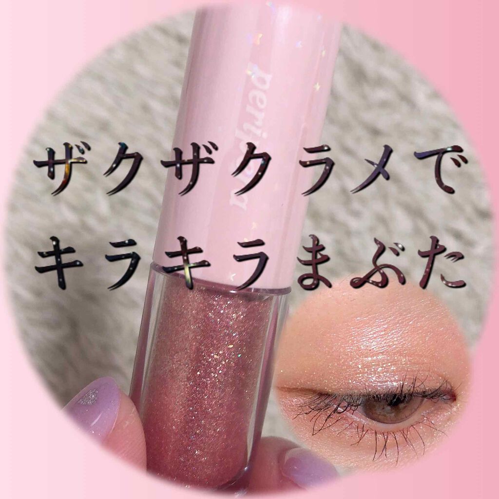 ビッグアイ シャドウ/MAYBELLINE NEW YORK/アイシャドウパレットを使ったクチコミ（1枚目）