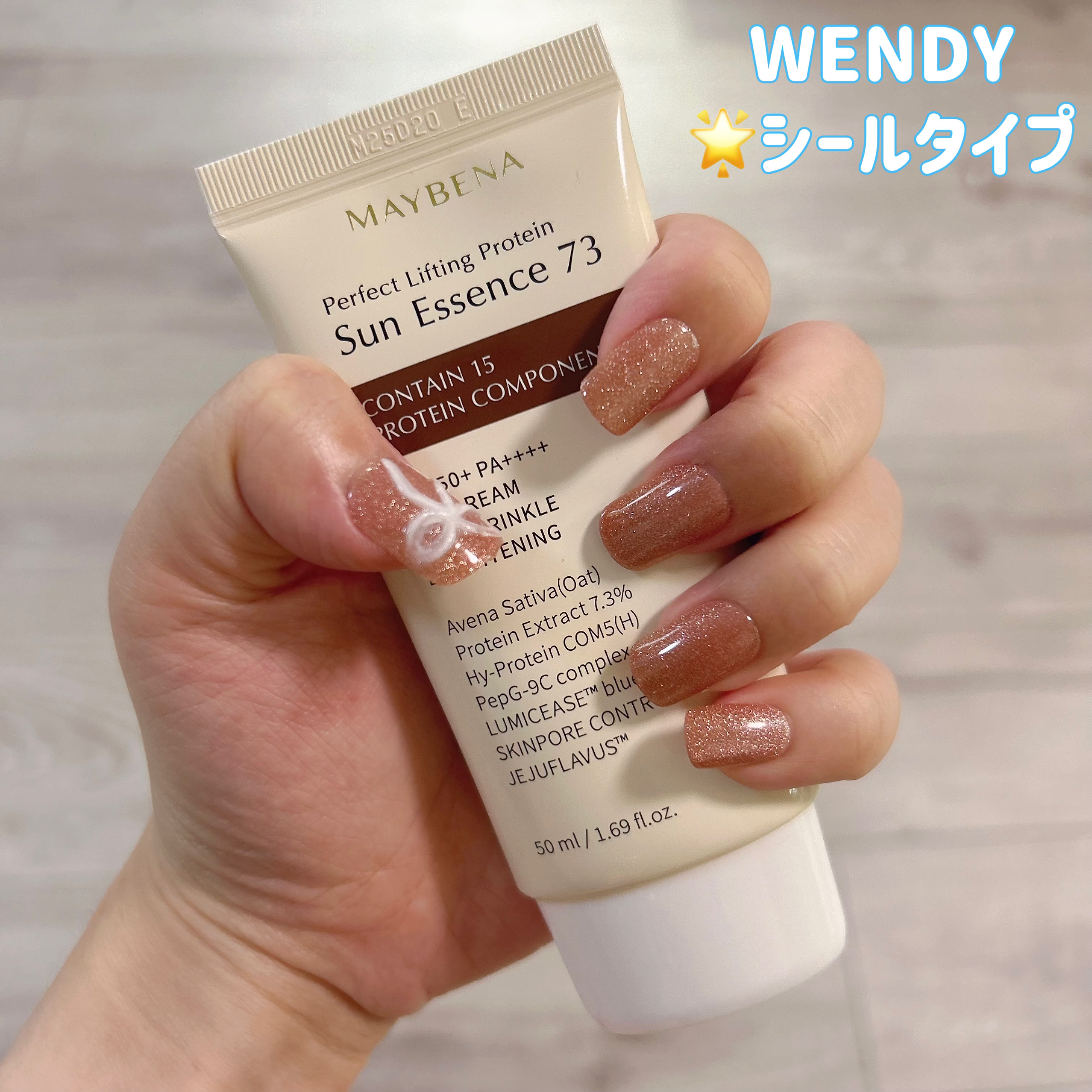 ネイルチップ(シールタイプ)/FINGER SUIT/ネイルチップ・パーツを使ったクチコミ（3枚目）