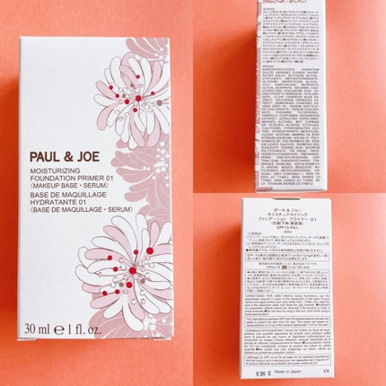 モイスチュアライジング ファンデーション プライマー/PAUL & JOE BEAUTE/化粧下地を使ったクチコミ(2枚目)