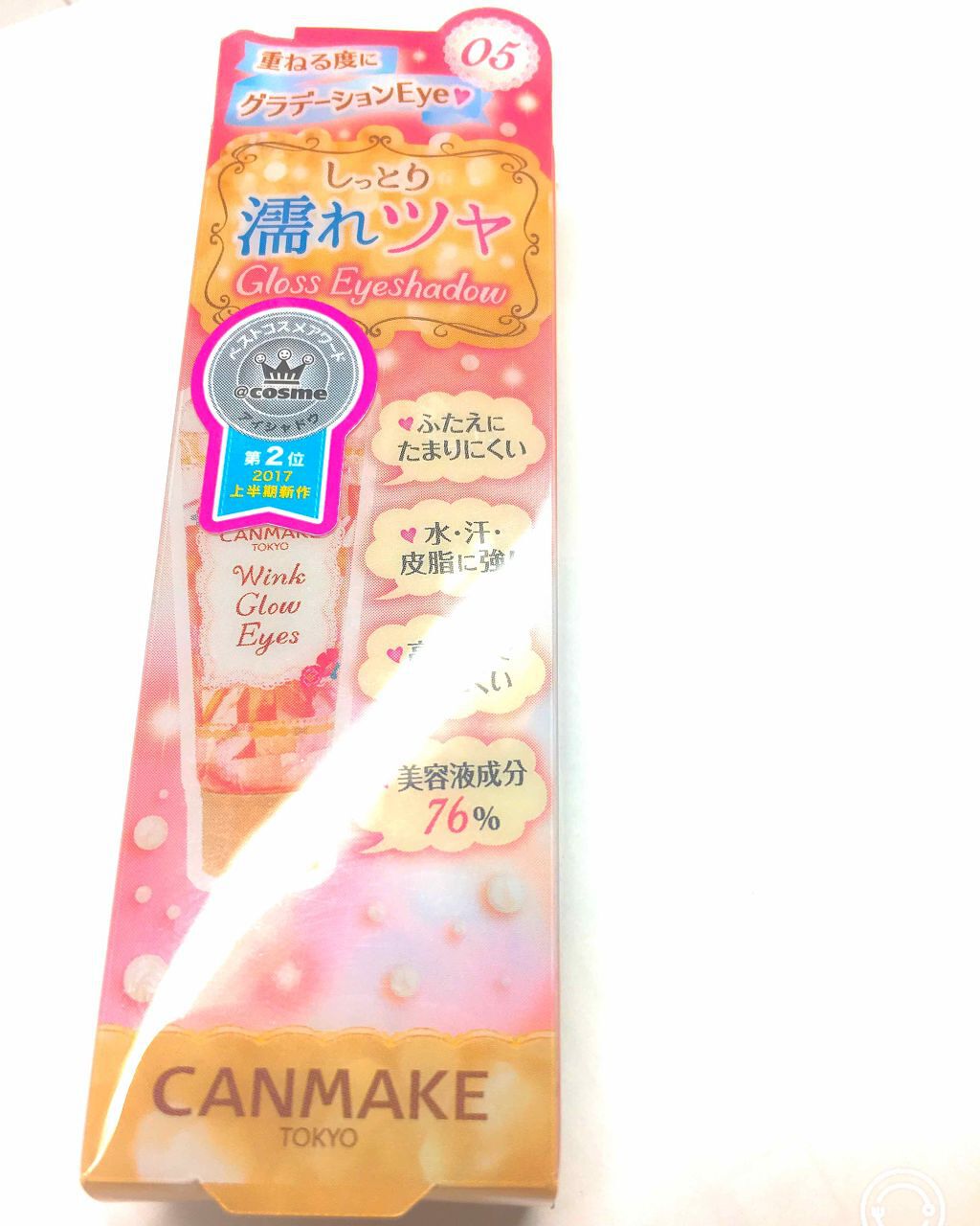 ウィンクグロウアイズ/キャンメイク/ジェル・クリームアイシャドウを使ったクチコミ（1枚目）