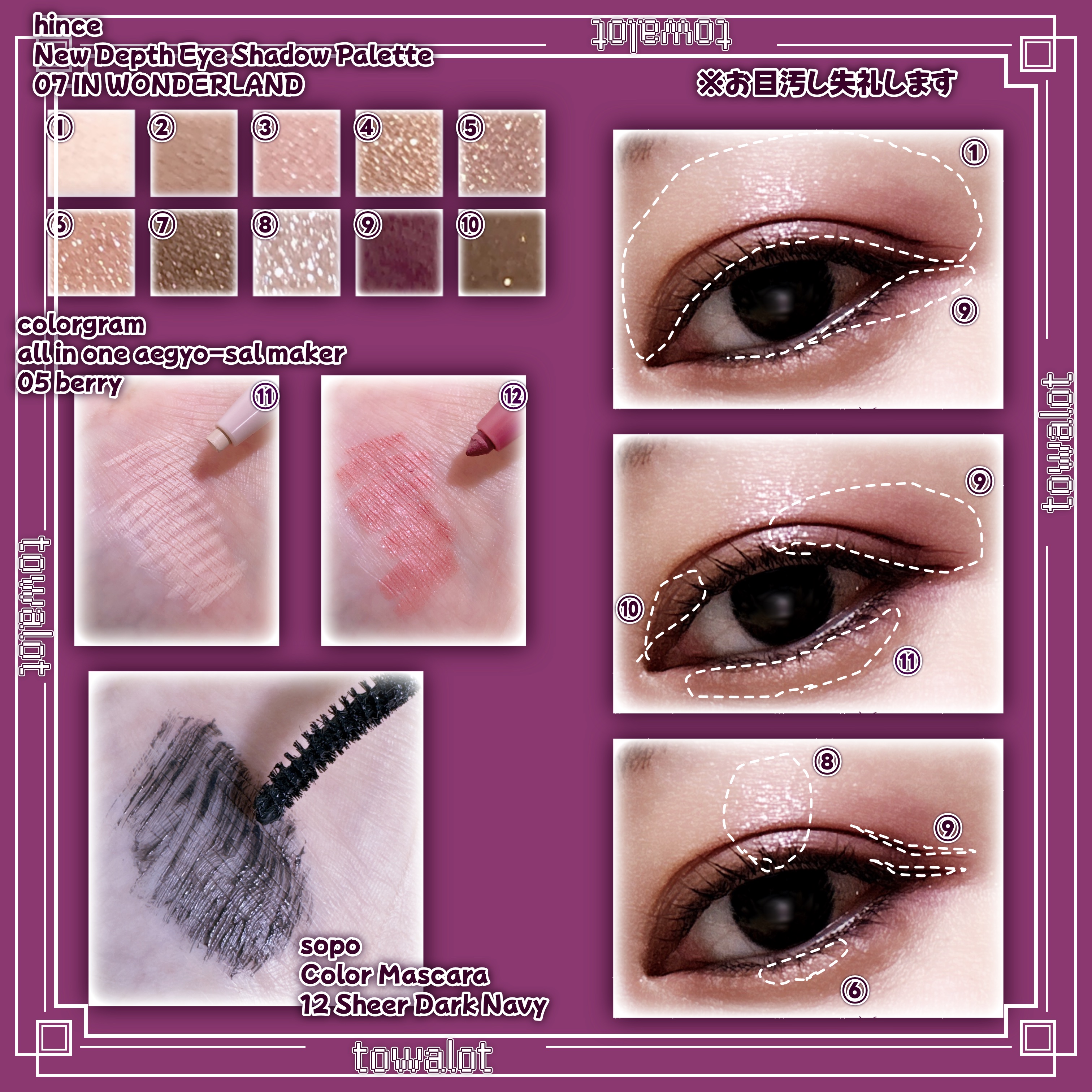 カラーマスカラ 12 シアーダークネイビー/sopo/マスカラを使ったクチコミ（2枚目）