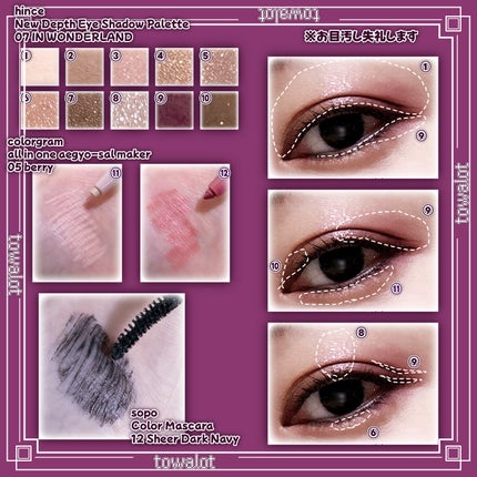 ニューデップスアイシャドウパレット/hince/アイシャドウパレットを使ったクチコミ(2枚目)