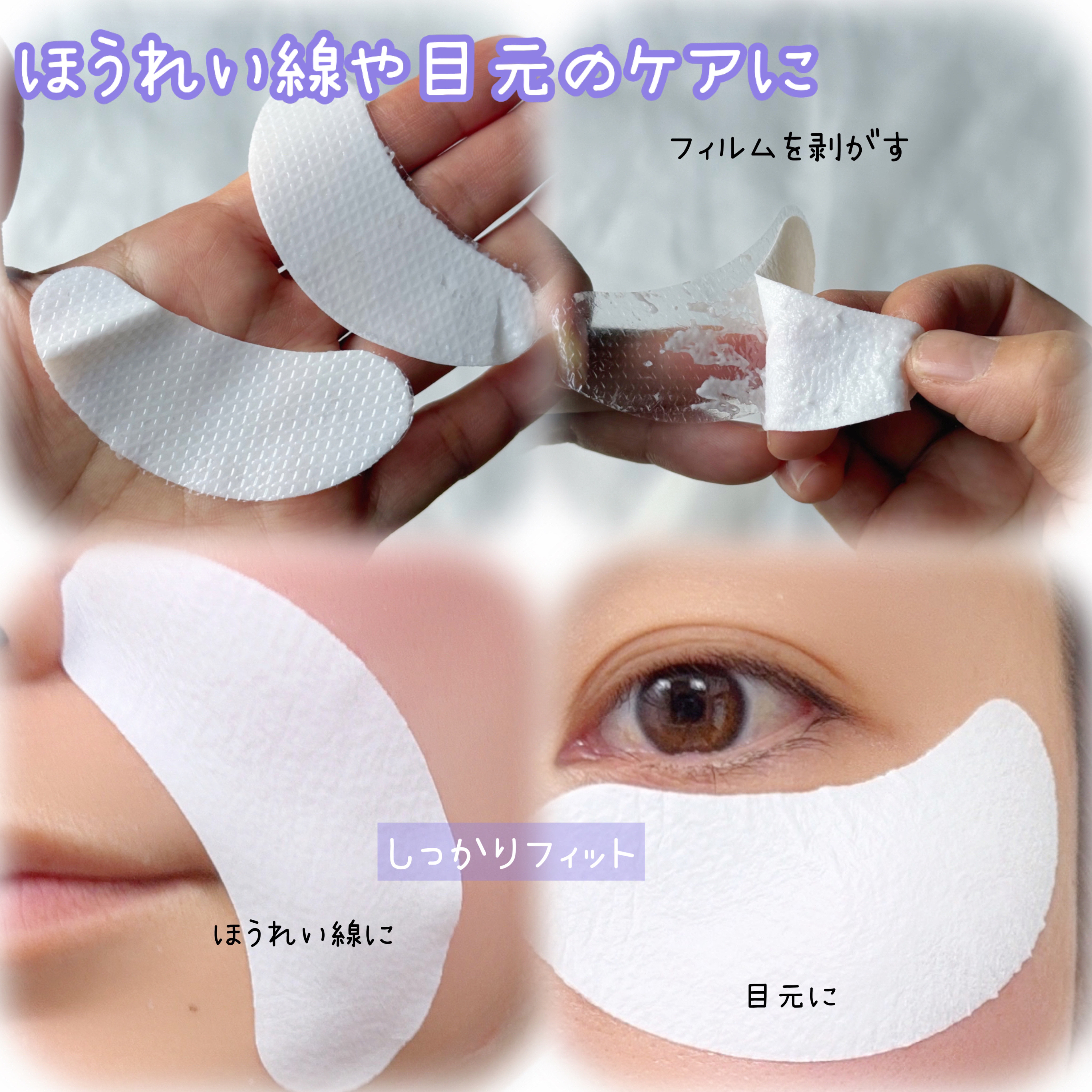 RTXペプチショットネックパッチ/Dr.G/シートマスク・パックを使ったクチコミ（3枚目）