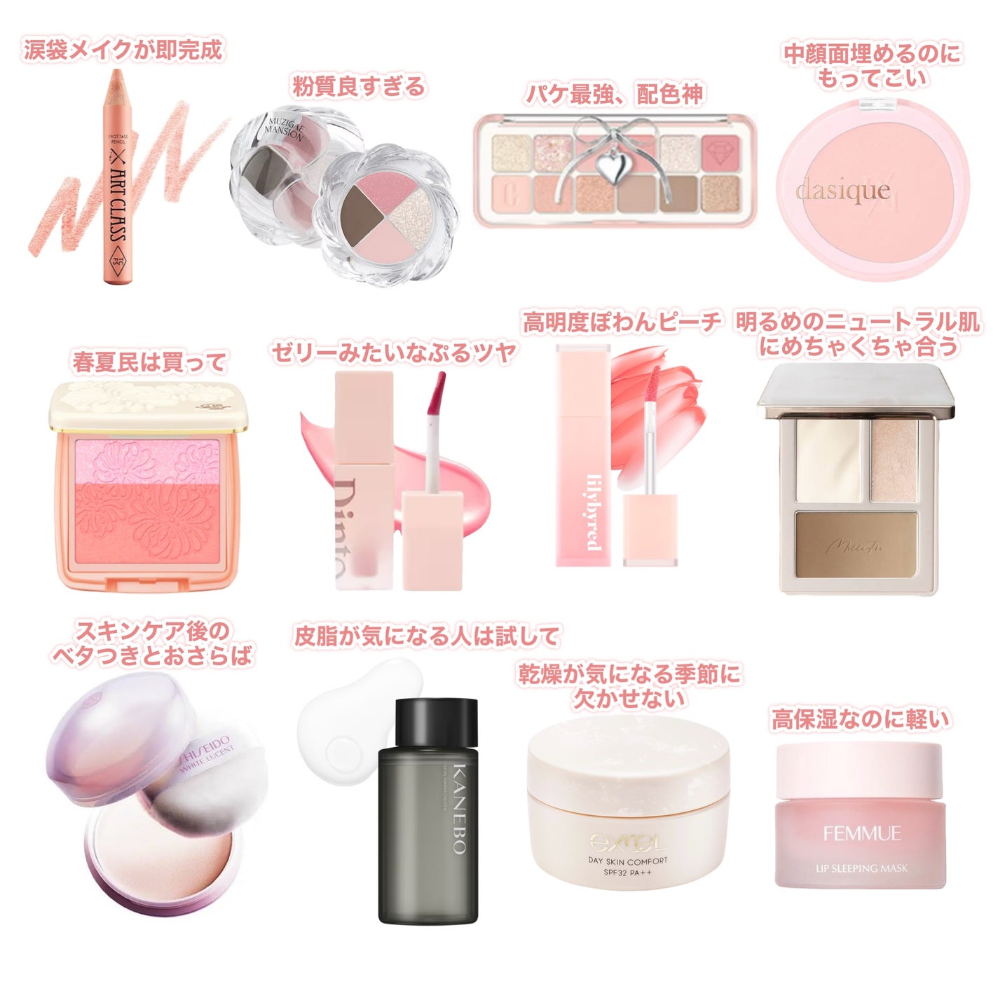 本田ユニ on LIPS 「1stイエベ春2ndブルベ夏/混合肌のコスメオタクが選ぶ202..」(2枚目)