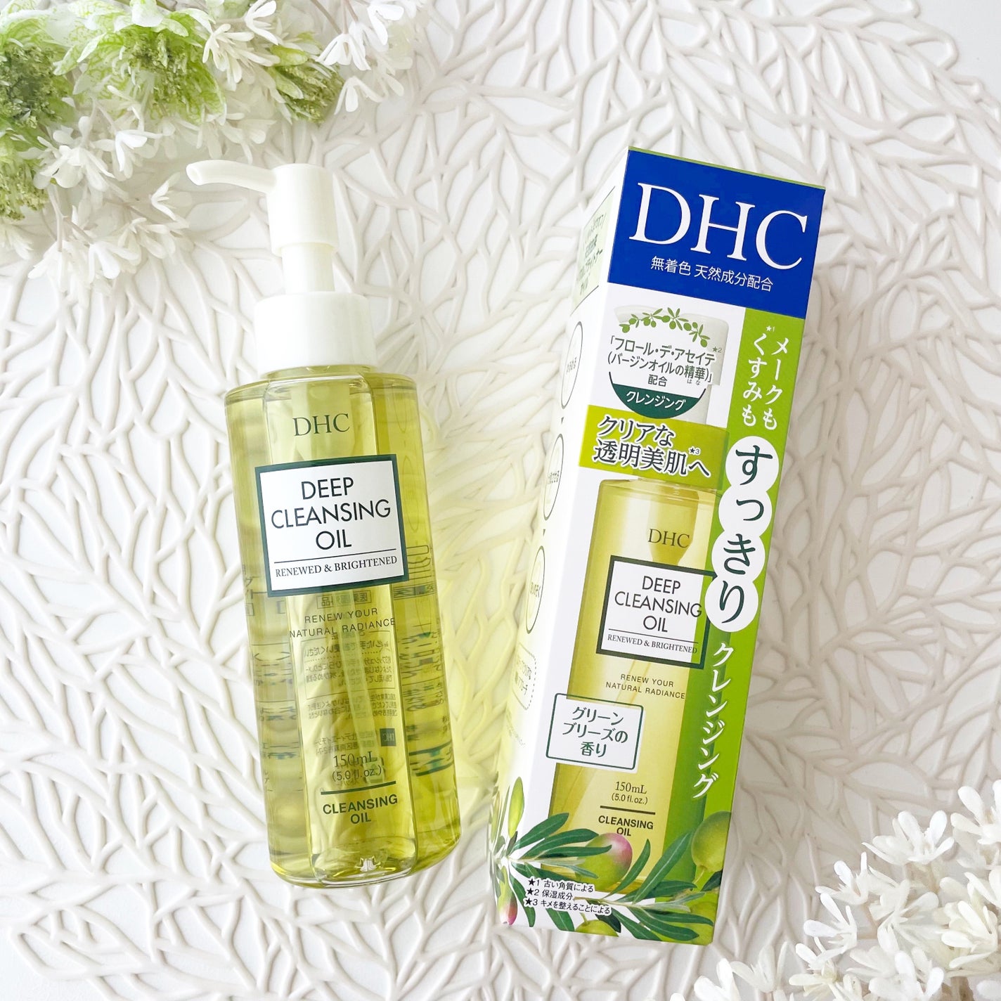 DHC 薬用ディープクレンジングオイル リニューブライト/DHC/オイルクレンジングを使ったクチコミ(2枚目)