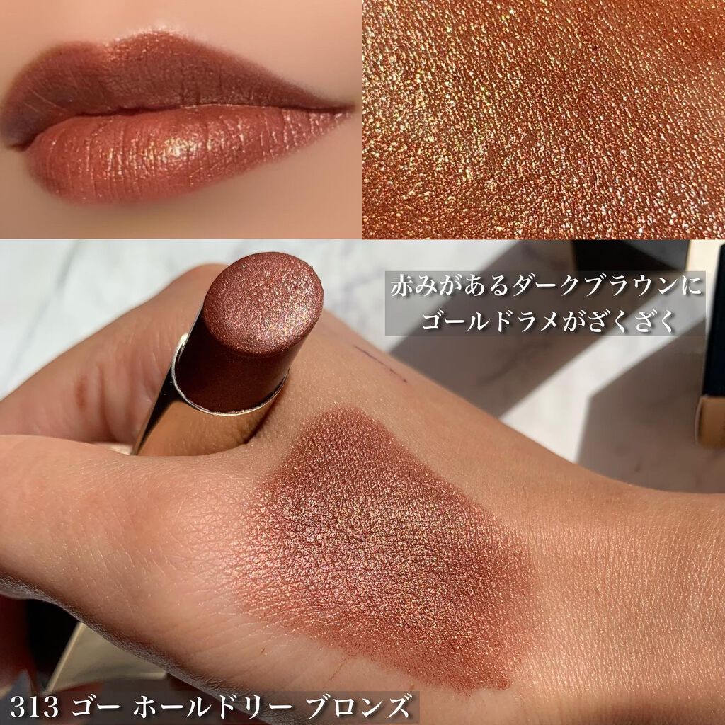 ルージュアレーブル エブルイサン|クレ・ド・ポー ボーテの人気色を