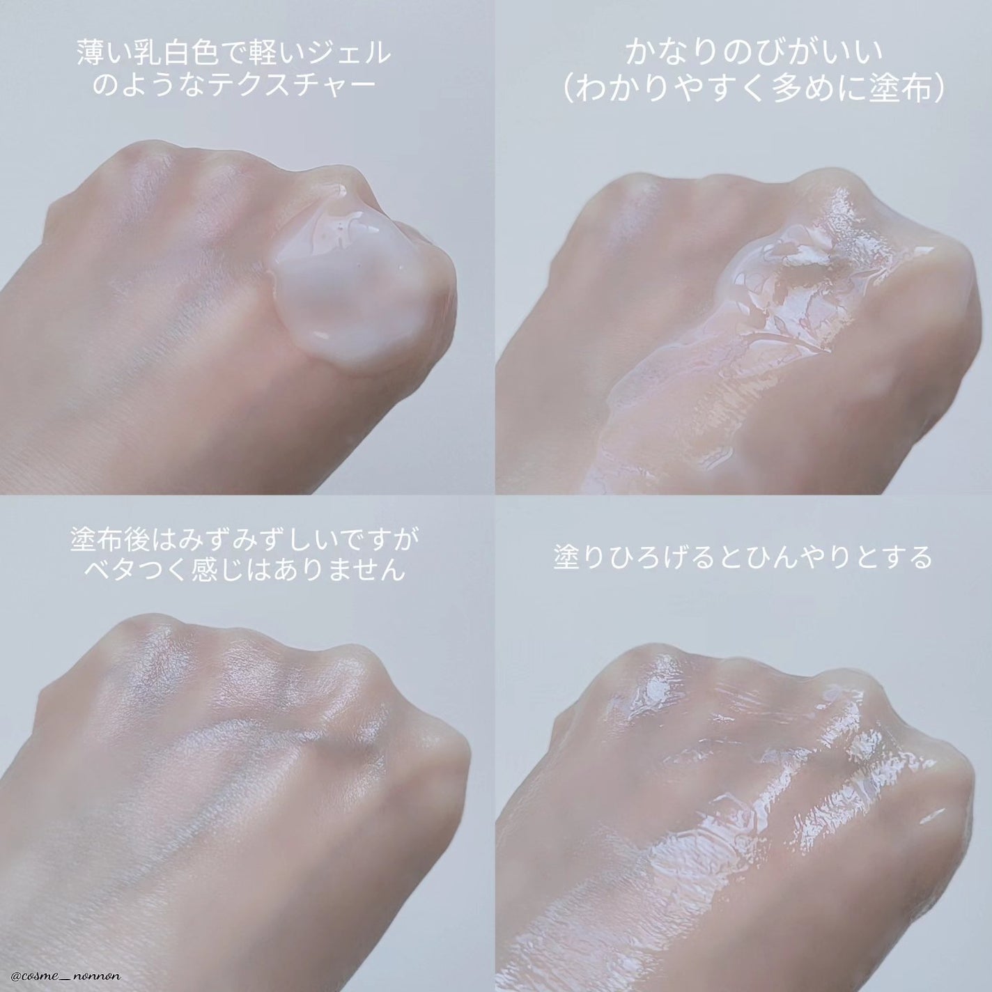 グリーンマイルドアップサンプラス/Dr.G/日焼け止めクリームを使ったクチコミ(5枚目)