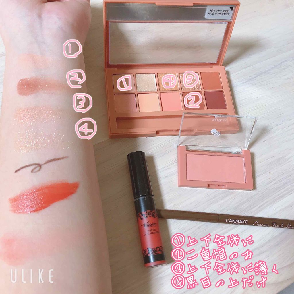 プロ アイ パレット/CLIO/アイシャドウパレットを使ったクチコミ(3枚目)