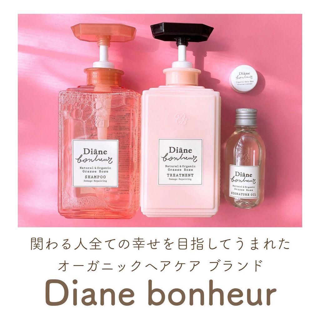 グラースローズの香り/シャンプー＆トリートメント/ダイアン/市販シャンプーを使ったクチコミ（2枚目）