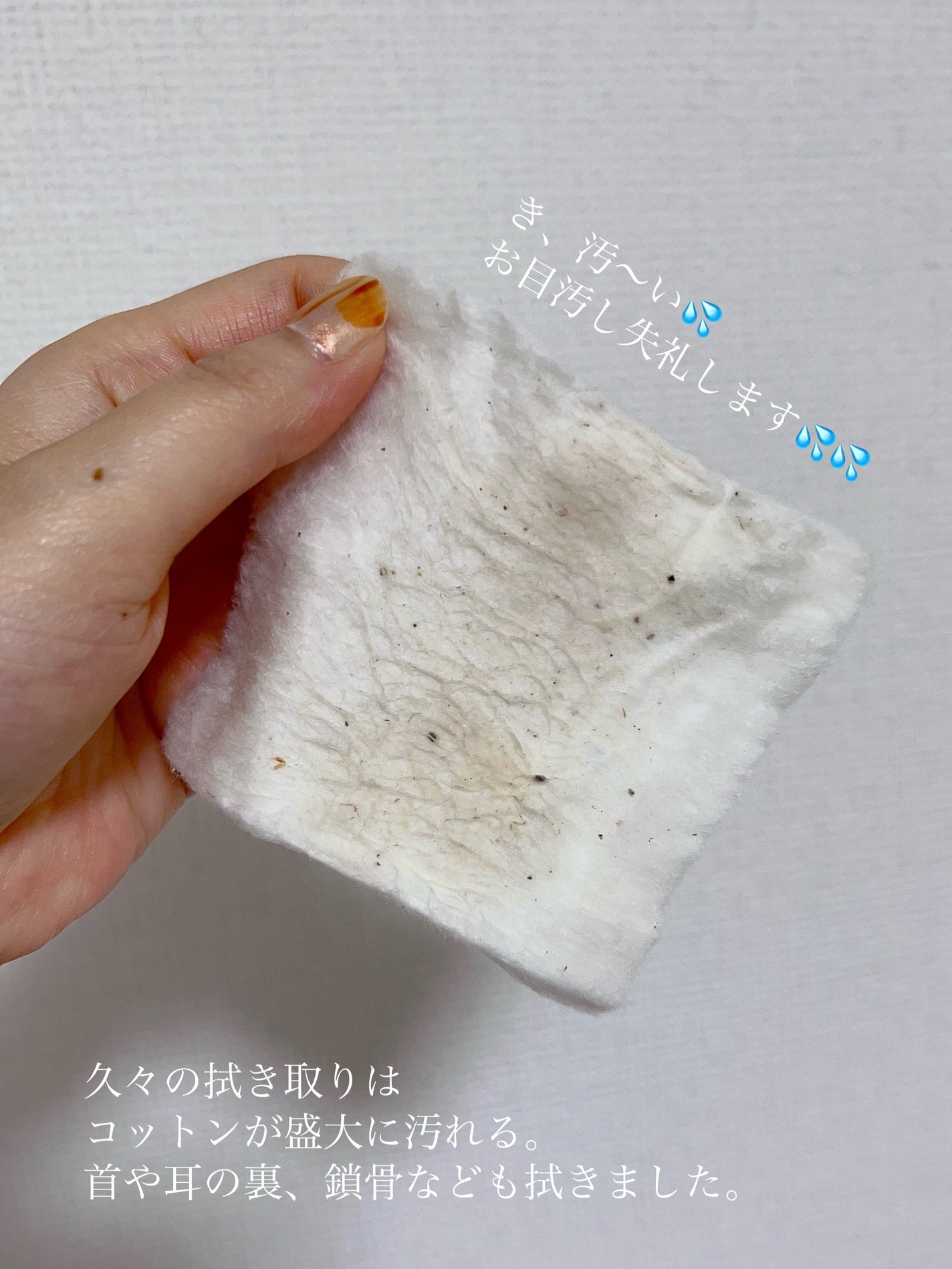 ふき取り化粧水/無印良品/拭き取り化粧水を使ったクチコミ(6枚目)