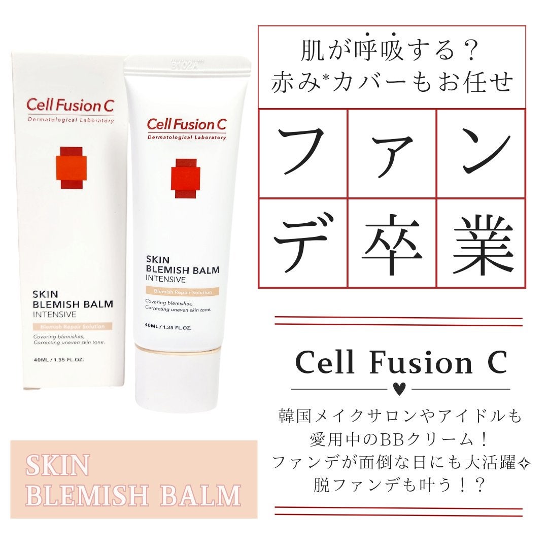 スキンブレミッシュバーム/Cell Fusion C(セルフュージョンシー)/化粧下地を使ったクチコミ(1枚目)