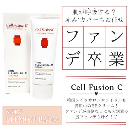 スキンブレミッシュバーム/Cell Fusion C(セルフュージョンシー)/化粧下地を使ったクチコミ(1枚目)