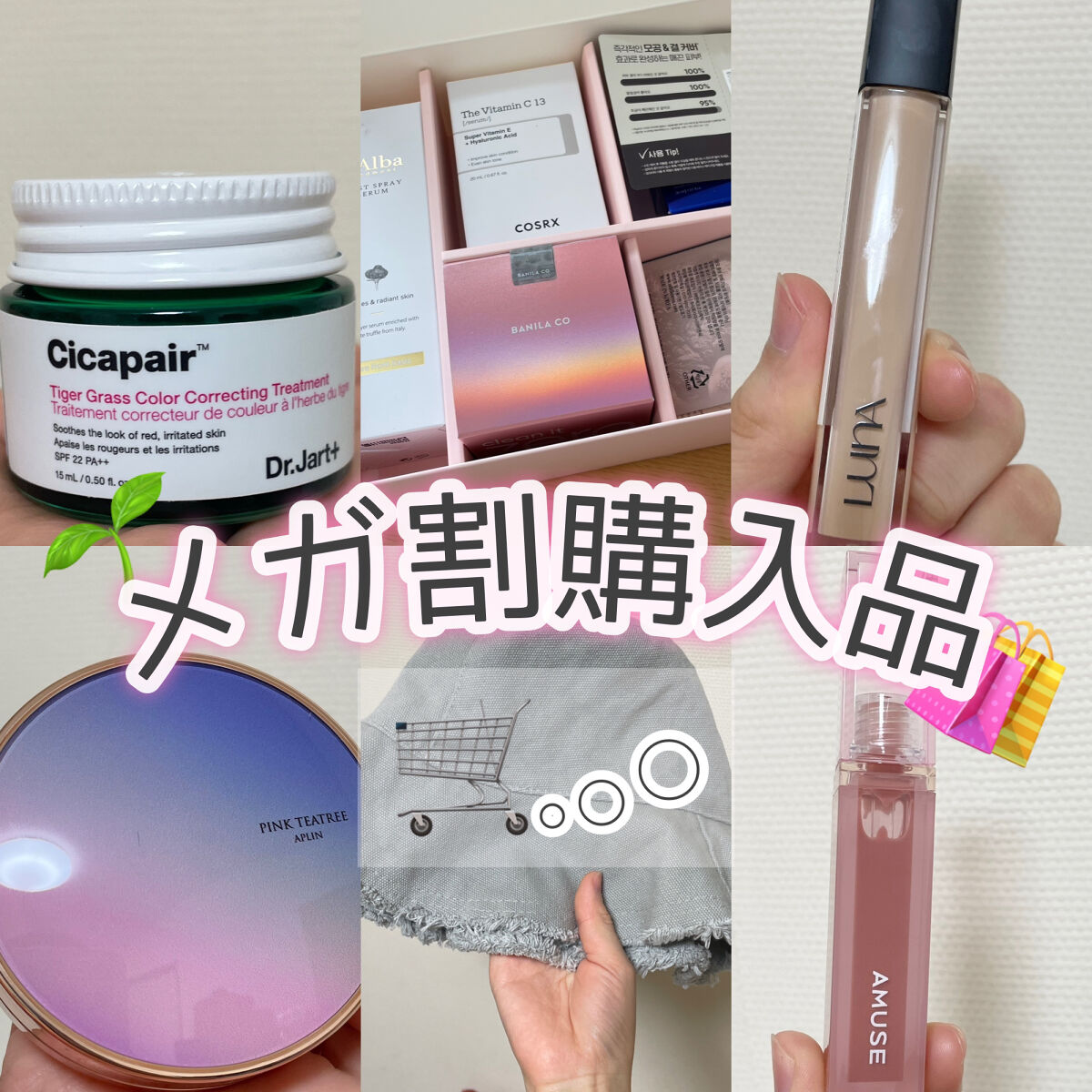 ピンクティーツリーカバープライマークッション/APLIN/クッションファンデーションを使ったクチコミ（1枚目）