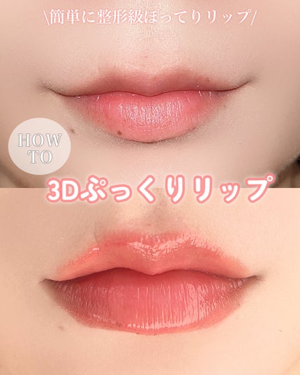 リップ ライナー/ちふれ/リップライナーを使ったクチコミ(1枚目)