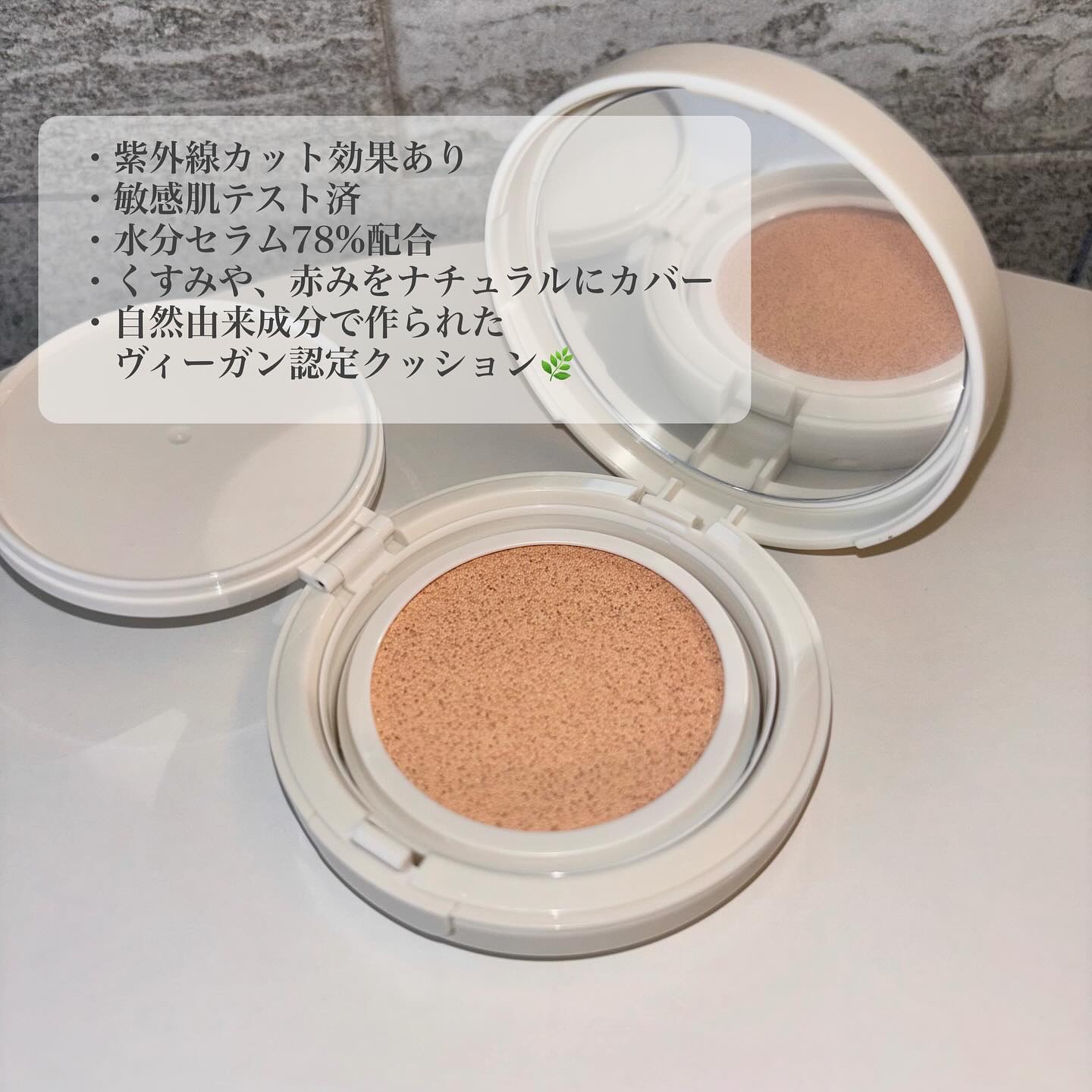 モイスチャーフィットクッション/hadaha/クッションファンデーションを使ったクチコミ（3枚目）