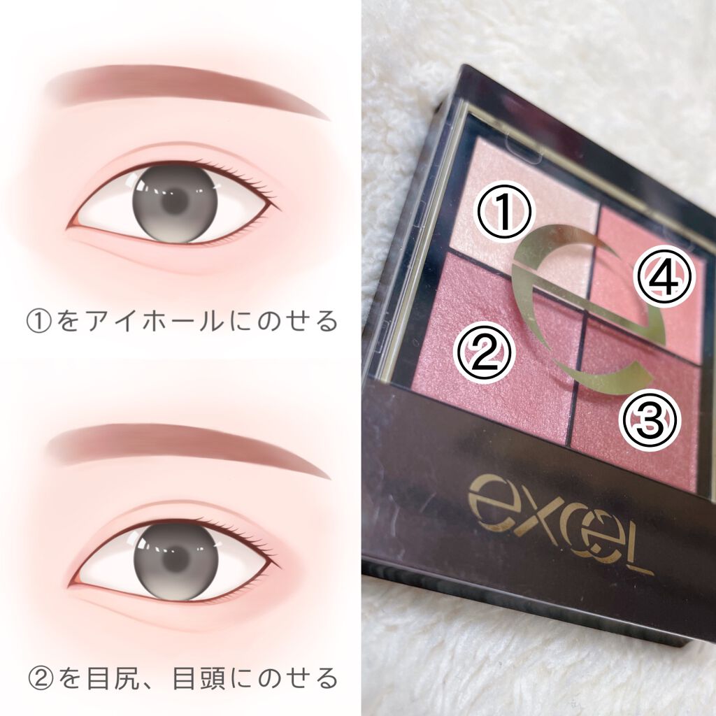 パーフェクトマルチアイズ/キャンメイク/アイシャドウパレットを使ったクチコミ(2枚目)