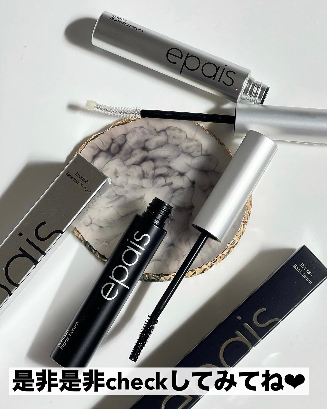 アイラッシュエッセンシャルセラム/epais/まつげ美容液を使ったクチコミ(6枚目)