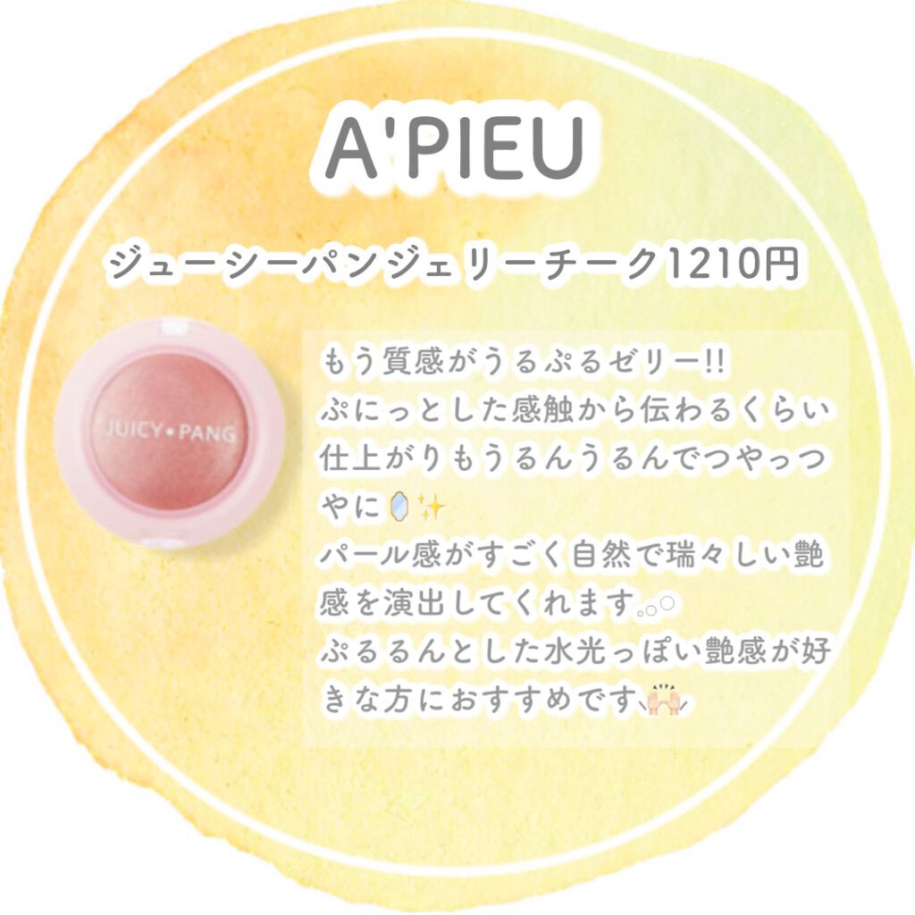 パールグロウチーク/CEZANNE/パウダーチークを使ったクチコミ（2枚目）