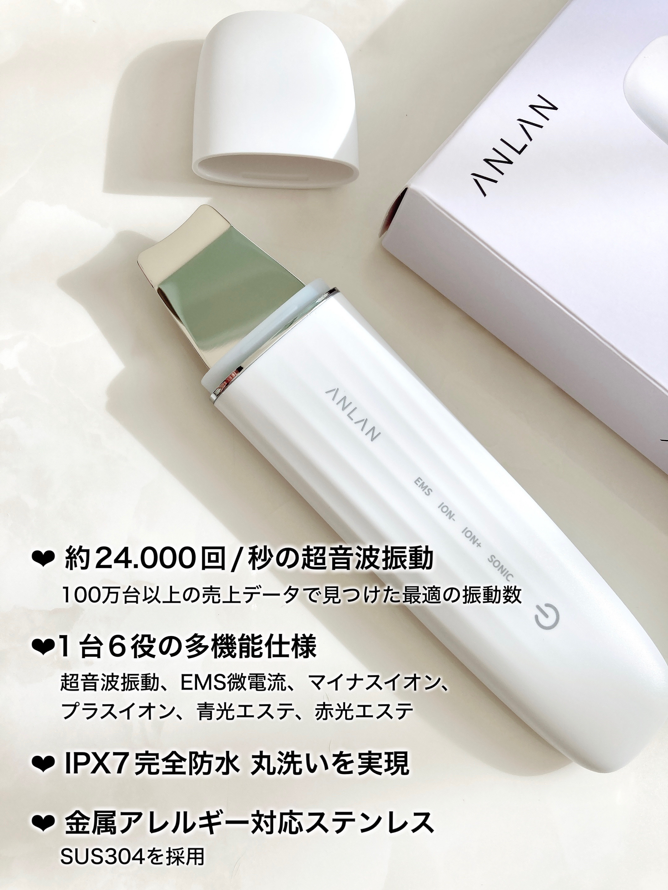 ロイヤル ウォーターピーリング IPX7完全防水｜ANLANの使い方を徹底