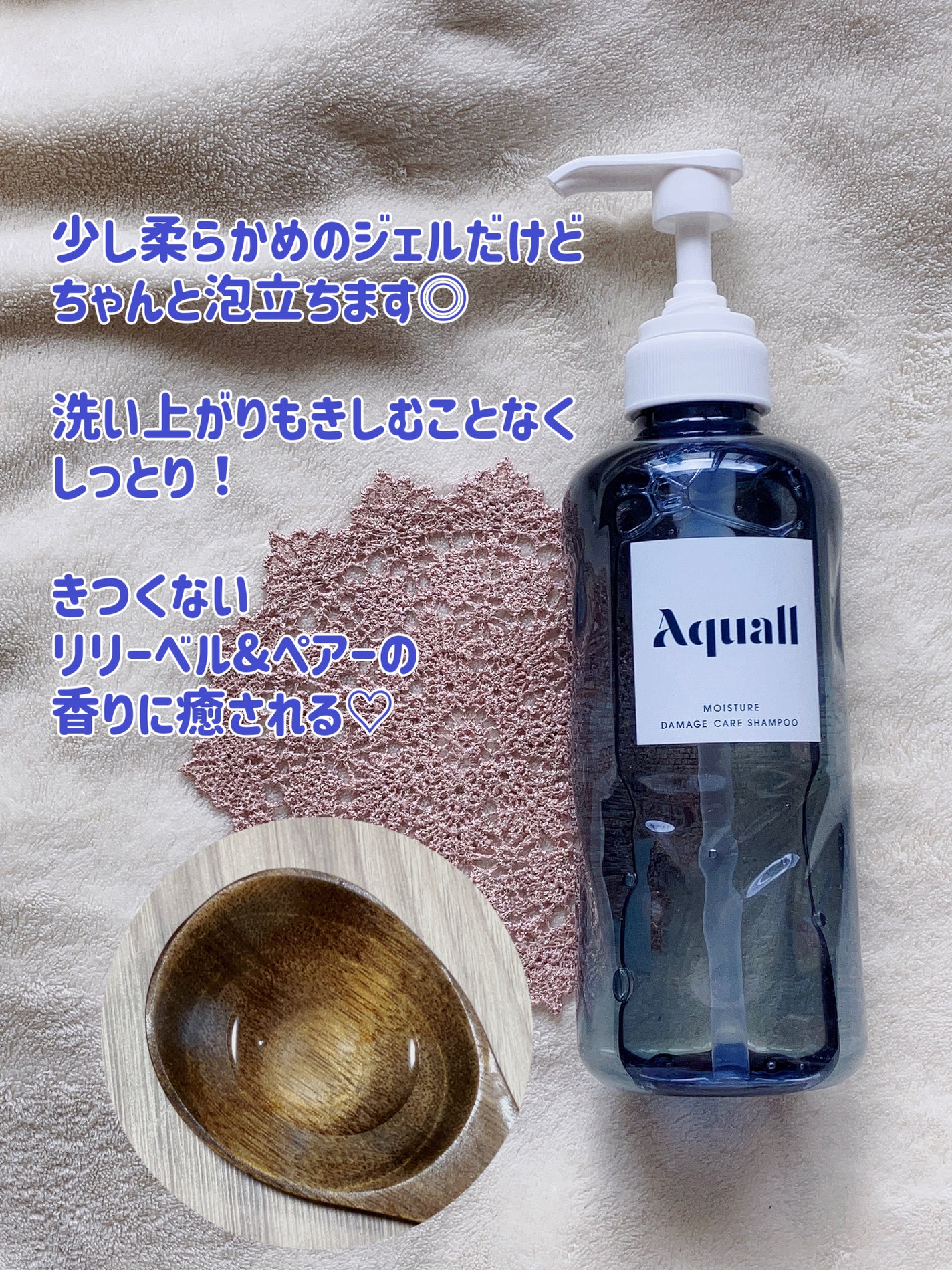 モイスチャーダメージケア シャンプー/トリートメント/Aquall/市販シャンプーを使ったクチコミ(2枚目)
